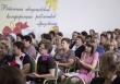  «Социальный ресурс образования: сотрудничество, ответственность, компетентность»